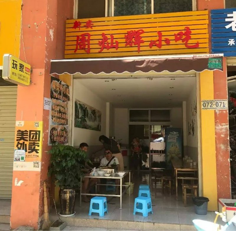 探寻美味小吃的魅力——从郑玉龙小吃看中国餐饮业