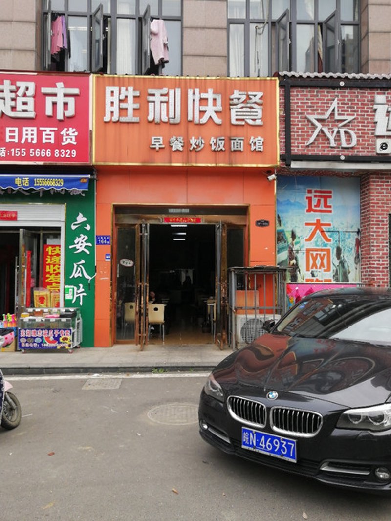 临泉县小吃:历史与现代的舌尖碰撞