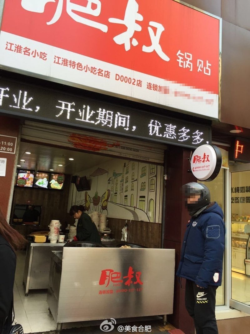 探索土陂乡的独特风味——小吃店文化